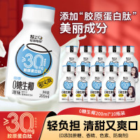 YETAI 椰泰 轻上0糖生椰 220ml*10瓶