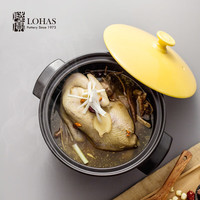 陆宝陶瓷锅养生煲汤锅火锅煮饭煮粥0铅镉 天然器明火通用单盖陶锅 乐彩锅 1.5升 17cm