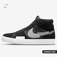 NIKE 耐克 官方正品 SB Blazer Zoom 男女休闲中帮板鞋 DA8854-001