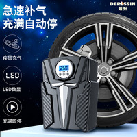 车载充气泵便携式汽车电动轮胎多功能12v加气泵车用打气筒1件