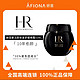 HELENA RUBINSTEIN 赫莲娜 活颜修护舒缓滋养晚霜 50ml