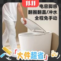 HUIDA 惠达 HDZA-Z88P 智能马桶