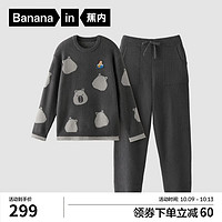 Bananain 蕉内 绒绒520H睡衣睡裤男士动物园主题保暖可外穿家居服套装24秋冬新款