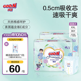 GOO.N 大王 花信风系列 拉拉裤 XXL30