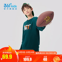361°童装男女中大童圆领套头卫衣小童年秋季通码儿童上衣 暗藻绿 110cm