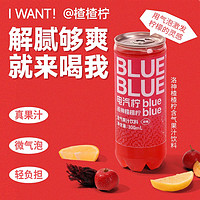 88VIP：Lemon Republic 柠檬共和国 洛神楂楂柠山楂味300ml*6罐