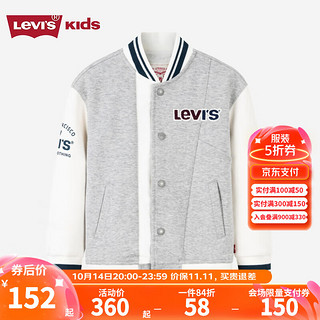 Levi's 李维斯 童装男女童撞色夹克2024春秋新款柔软舒适儿童棒球服外套 糖果白