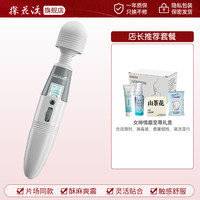 GALAKU 震动棒 片场版