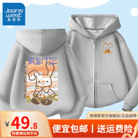 真维斯童装儿童外套春秋女童时髦洋气连帽卫衣开衫中大童休闲拉链上衣 灰色【花丛小兔】 120