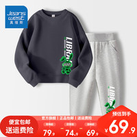 真维斯儿童卫衣长裤套装中大童两件套男童秋装春秋款休闲男宝卫衣套装 【春秋套装】烟灰灰/白墨镜绿兔 140