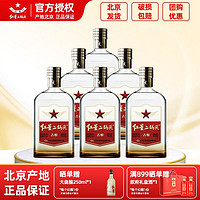 红星 二锅头酒 白酒 古酿 （新老香型随机发货）纯粮酿造 52度500ml*1瓶 单瓶装