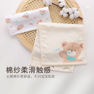 拉比婴儿棉纱毛巾2条装宝宝柔软面巾儿童吸水毛巾50x25cm 特殊色