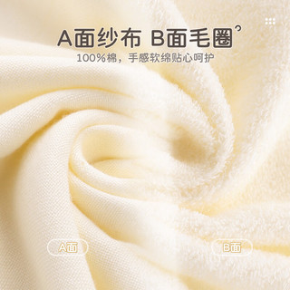 拉比婴儿棉纱毛巾2条装宝宝柔软面巾儿童吸水毛巾50x25cm 特殊色