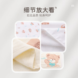 拉比婴儿棉纱毛巾2条装宝宝柔软面巾儿童吸水毛巾50x25cm 特殊色