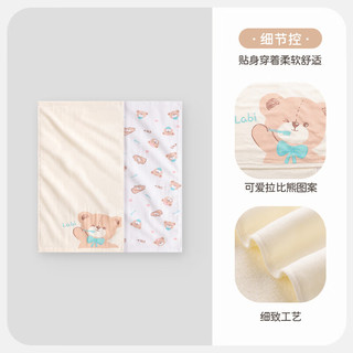 拉比婴儿棉纱毛巾2条装宝宝柔软面巾儿童吸水毛巾50x25cm 特殊色