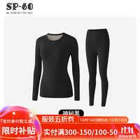 SP-68保暖内衣加绒加厚羊绒蚕丝保暖服女秋冬打底无痕秋衣秋裤套装 神秘黑 L 【90-100斤】