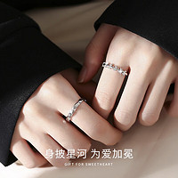 MALTIA JEWELRY 曼蒂娅珠宝 曼蒂娅 为爱加冕情侣对戒活口一对简约小众设计开口戒指环女男情人节礼物 为爱加冕对戒永生花盒