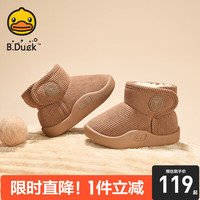 B.Duck小黄鸭童鞋女童棉鞋冬季新款加绒男童冬鞋儿童保暖宝宝棉靴雪地靴   脚长16.8-17.3cm