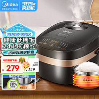 Midea 美的 低糖电饭煲4L大容量 米汤分离电饭锅