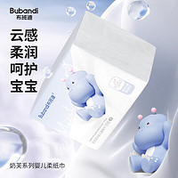 BUBANBI 布班迪 柔纸巾整箱大包柔软家用一整箱厕所新生儿乳霜纸