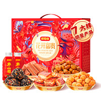 88VIP：好想你 红枣零食礼盒1510g