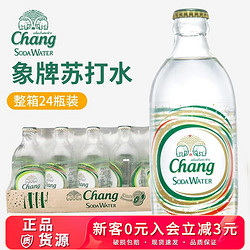 Chang 象牌 苏打水原味325ml*24瓶