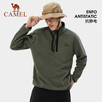 骆驼 CAMEL户外抓绒衣男2024春秋摇粒绒上衣保暖半拉链卫衣外套女