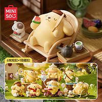 MINISO 名创优品 布丁狗童年四季系列盲盒 端盒（6个不重复 概率隐藏）