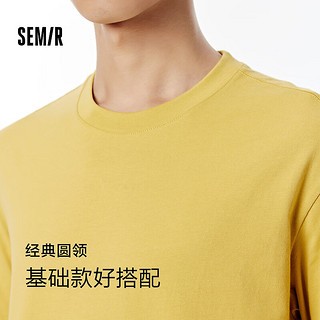 森马（Semir）长袖T恤男2024秋季简约纯色百搭打底上衣纯棉内搭款 中黄30483 175/92A/L