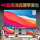  28寸显示器4K60HZ超高清电竞游戏办公设计笔记本外接液晶显示屏幕　