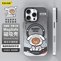 ESCASE 适用苹果16Promax手机壳磁吸充电iphone16Promax手保护套全包防摔镜头磨砂布朗熊可爱小狗