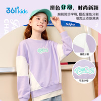 361°361童装女童套头长袖卫衣2024年秋季中大童女孩休闲棉上衣