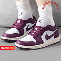 移动端、京东百亿补贴：NIKE 耐克 WMNS AIR JORDAN 1 LOW 女款休闲鞋 DC0774-161