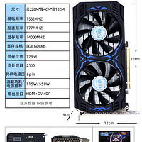 铭鑫 RTX3050 8GD6 电竞游戏独显升级LOL吃鸡光追英雄联盟全新花呗