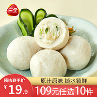 三全 破价）火锅丸子系列关东爆汁原汤鱼丸160g