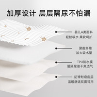 婧麒新生婴儿隔尿垫防水可水洗姨妈床单大尺寸生理期夜隔床垫