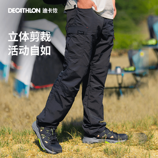 迪卡侬trek100速干裤男女薄款户外徒步登山透气休闲长裤8872356