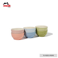 88VIP：staub 珐宝 马卡龙色陶瓷汤碗餐具套装 6件套 花色 5.5英寸