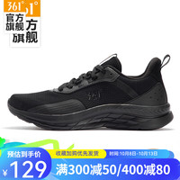 361°361度运动鞋男鞋缓震回弹跑鞋透气运动休闲鞋 曜石黑 42