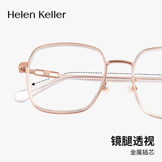 海伦凯勒（HELEN KELLER）近视眼镜眼镜框男女款膜可配防蓝光度数镜片H82605C9