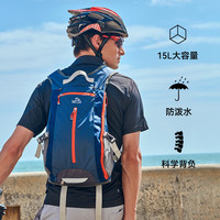 伯希和双肩背包男女旅行登山骑行包耐磨运动户外大容量休闲书包 深蓝 20L以下