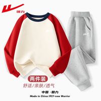 回力童装男童套装2024儿童春秋薄款撞色卫衣两件套小运动衣服 GTHoplk71 110