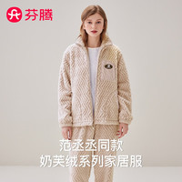 芬腾奶芙绒情侣睡衣【范丞丞同款】秋冬季男开衫家居服套装女