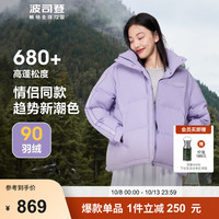 波司登（BOSIDENG）冬季羽绒服男女情侣款纯色立领休闲廓形时尚百搭外套B30145950E