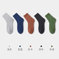 健将袜子男士中筒秋冬季加绒加厚男生蓄热保暖厚袜子 浅灰+宝蓝+红卡+深灰+灰绿 均码
