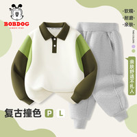 BoBDoG巴布豆儿童套装春秋男童秋装时尚撞色翻领卫衣宽松百搭中大童两件套 绿+灰 110cm