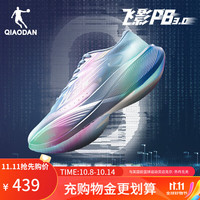 跑步系列-中乔体育