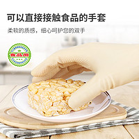 CLEANWRAP 克林莱 CLEAN WRAP 克林莱 薄款天然橡胶手套 中号 洗碗清洁耐用