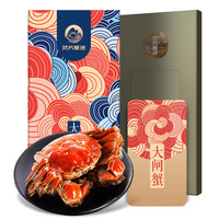 姑苏蟹澄 大闸蟹礼券988型公4.0两母2.5两3对6只生鲜螃蟹礼盒 礼品卡 海鲜水产