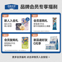 伯纳天纯舒纯 成犬幼犬低敏去泪痕狗粮  2kg*4 三文鱼